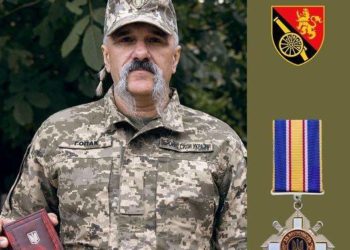 нагородили військового з Тернопільщини