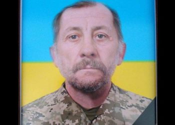 загинув військовий з Тернопільщини