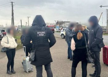 за торгівлю людьми