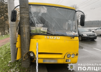 ДТП у Тернополі