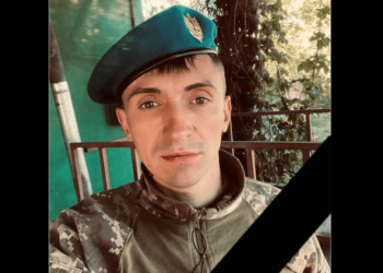 загинув військовий з Тернопільщини