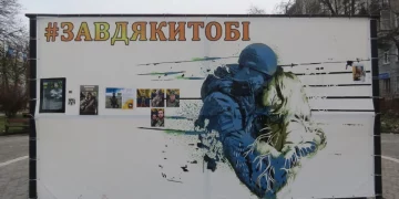 вшанування іноземців, які загинули на війні