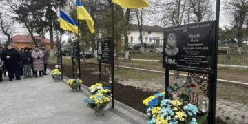 на Тернопільщині відікрили Алею Героїв