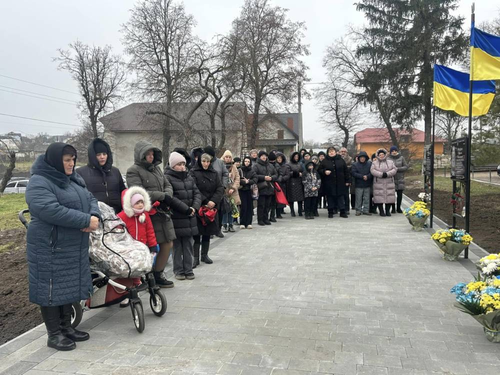 на Тернопільщині відікрили Алею Героїв