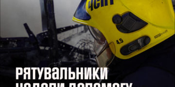 рятувальники допомогли жінці