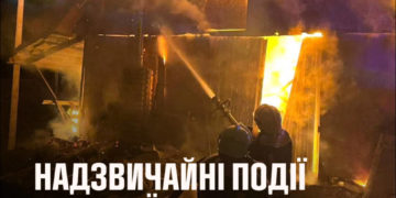 пожежі на Тернопільщині