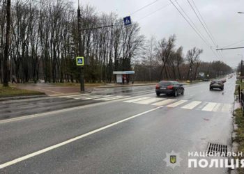 ДТП у Тернополі