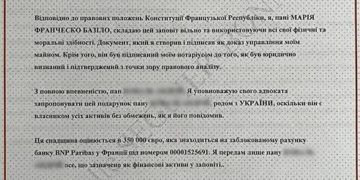 шахраї виманили гроші у чоловіка
