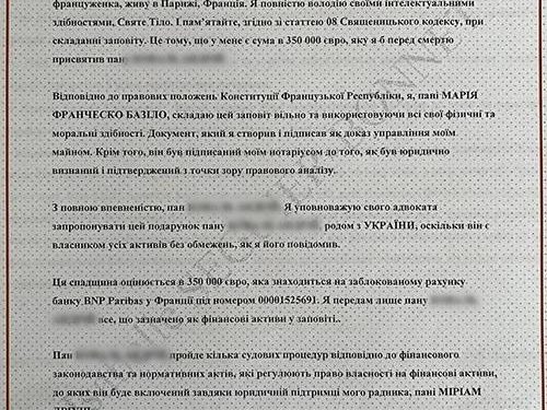 шахраї виманили гроші у чоловіка