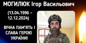 загинув військовий з Тернопільщини