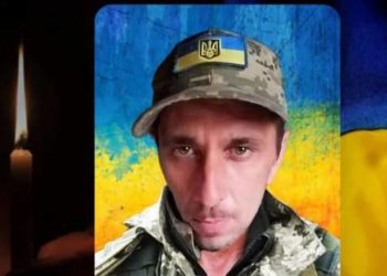 загинув військовий з Тернопільщини