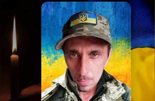 загинув військовий з Тернопільщини