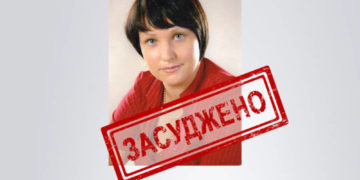 судитимуть колаборантку