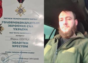 нагородили військового з Тернопільщини