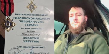 нагородили військового з Тернопільщини