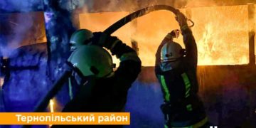 пожежа на Тернопільщині