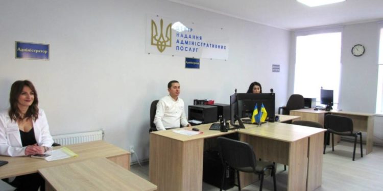 відкрили ЦНАП