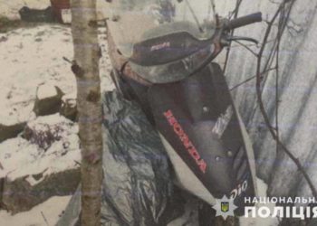 Викрадення мопеда на Тернопільщині