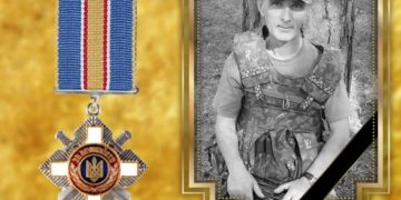 Посмертно нагородили військового