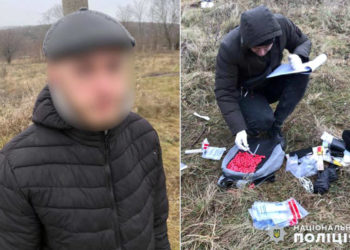 затримали наркоторговця