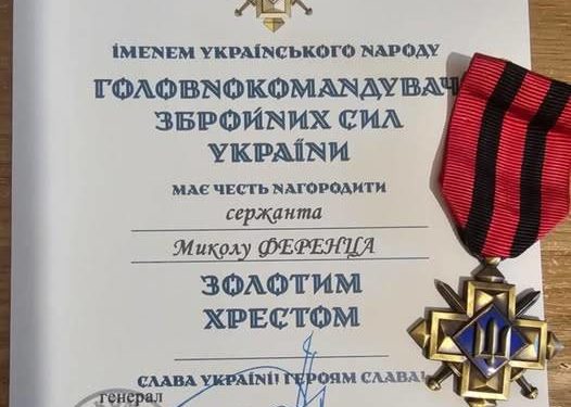 Нагородили військового з Тернопільщини