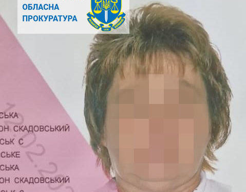 Судили колаборантку