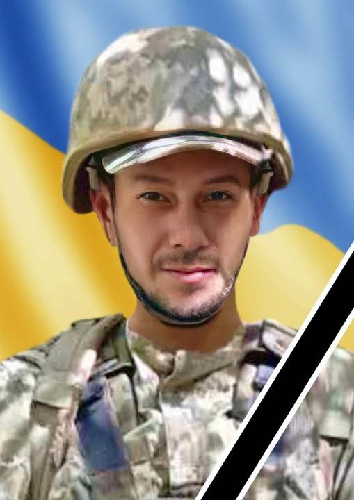 загинув військовий з Тернопільщини 