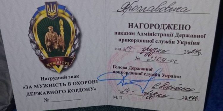 Нагородили військового з Тернопільщини