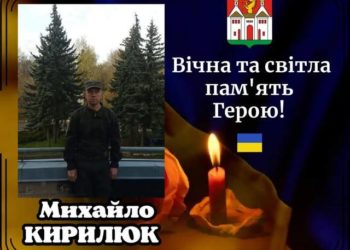 Загинув військовий з Тернопільщини