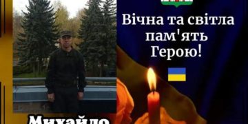 Загинув військовий з Тернопільщини