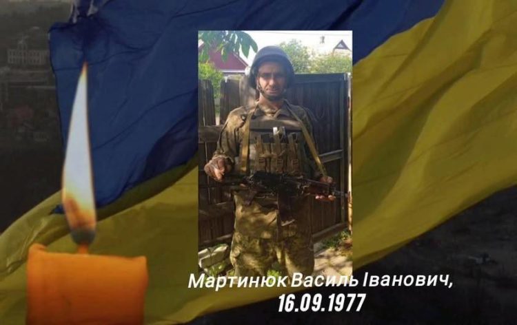 Василь Мартинюк