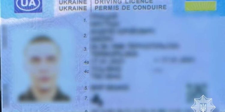 Патрульні виявили підроблене водійське посвідчення