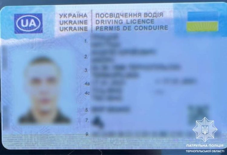 Патрульні виявили підроблене водійське посвідчення