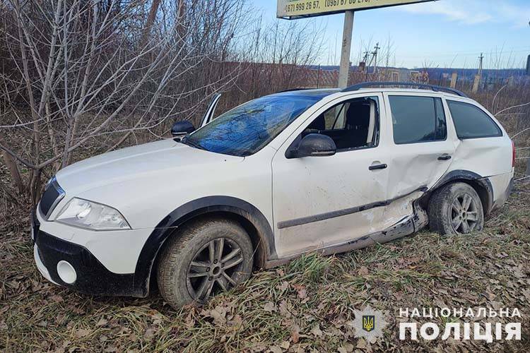 Аварія на Тернопільщині