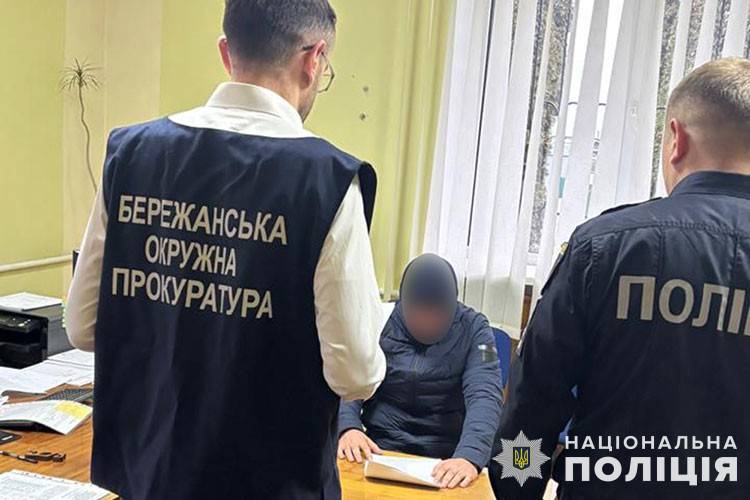 Поліція оголосила підозру порушникам