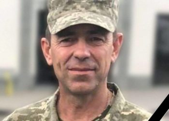 Загинув військовий з Тернопільщини