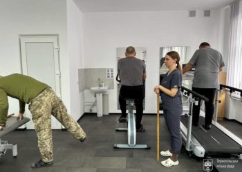 Тернопіль для ЗСУ: фінансова допомога на реабілітацію та екіпірування захисників