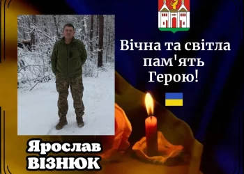 Загинув військовий
