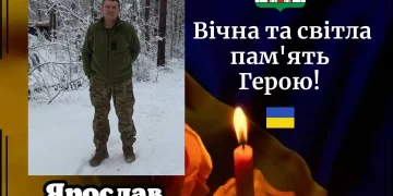 Загинув військовий