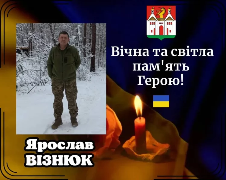 Загинув військовий