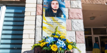 Відкриття меморіальної дошки військовому