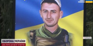 Загинув військовий з Тернопільщини