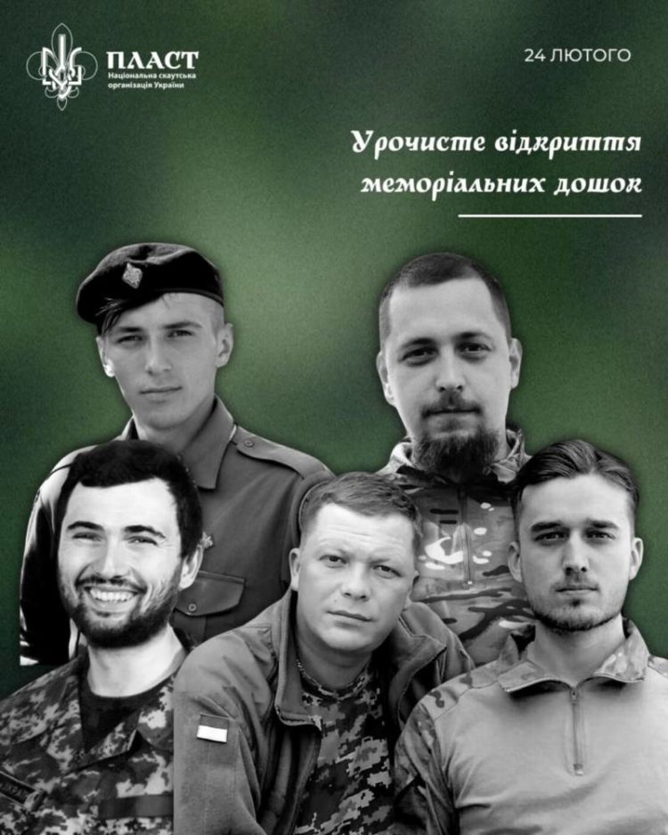 На фасаді домівки Тернопільського Пласту встановлять меморіальні дошки п’ятьом загиблим Героям