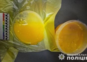 Поліція виявила наркотики