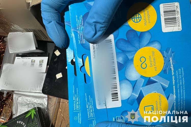 Крадіжка електротехніки