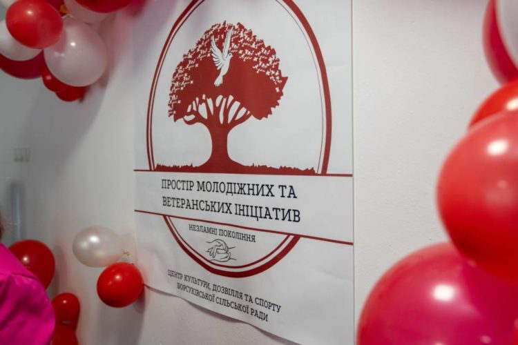 Відкрили ветеранський простір