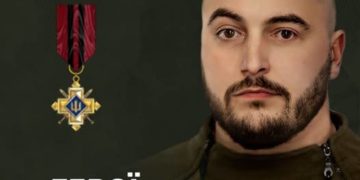 Нагородили військового