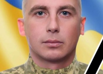 Загинув військовий з Тернопільщини