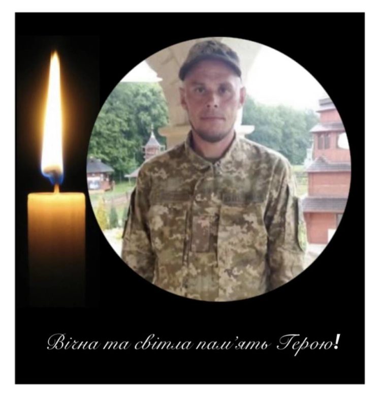 Загинув військовий з Тернопільщини