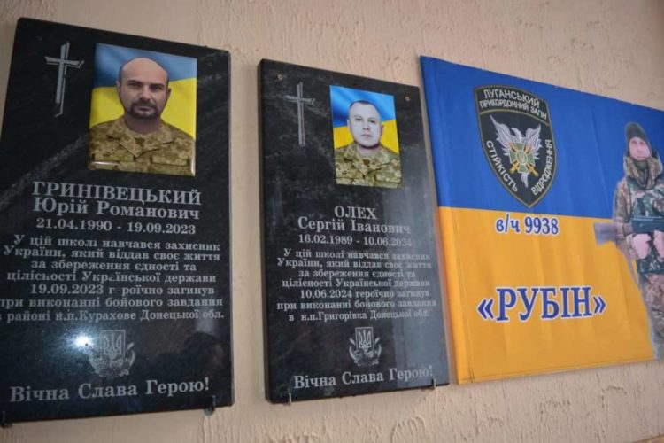 Відкрили меморіальну таблицю